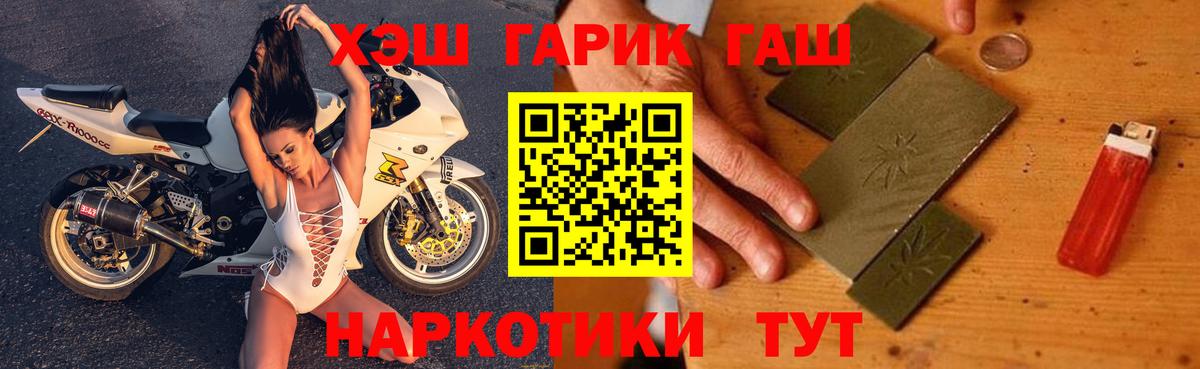 Ревда  Гашиш Изолятор  Вход с VPN  ГАШИШ 40% ТГК 