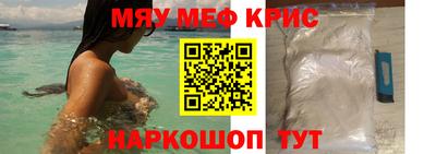 прущие грибы Рыбинск