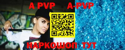 прущие грибы Рыбинск