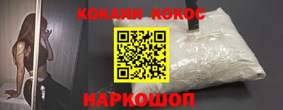 бутик Рузаевка