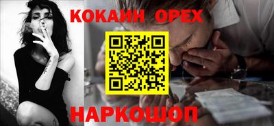 бутик Рузаевка