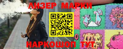 бутик Рузаевка