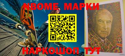 прущие грибы Рыбинск