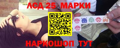 прущие грибы Рыбинск