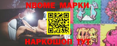 прущие грибы Рыбинск
