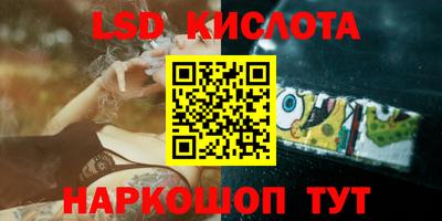 бутик Рузаевка
