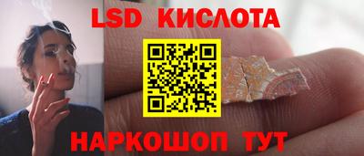 бутик Рузаевка