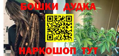 прущие грибы Рыбинск