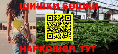 бутик Рузаевка