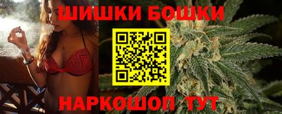 бутик Рузаевка