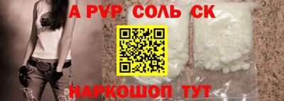 спиды Рязань