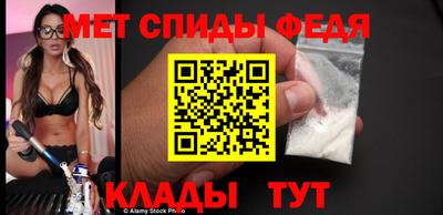 спиды Рязань