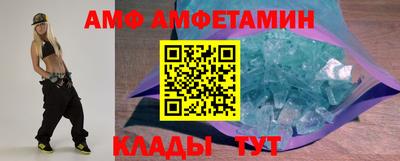 прущие грибы Рыбинск