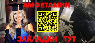 спиды Рязань