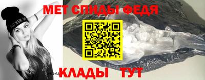 прущие грибы Рыбинск