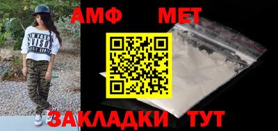 бутик Рузаевка