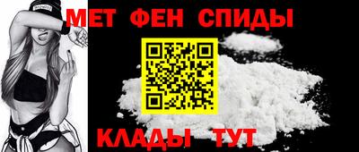 спиды Рязань