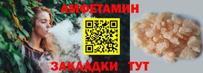 бутик Рузаевка