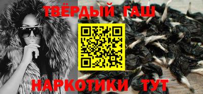 бутик Рузаевка