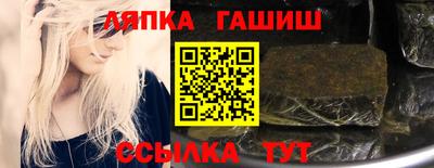 прущие грибы Рыбинск