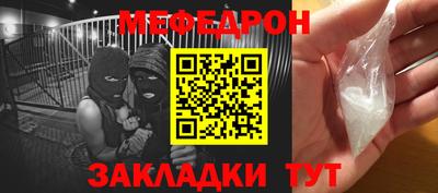 бутик Рузаевка