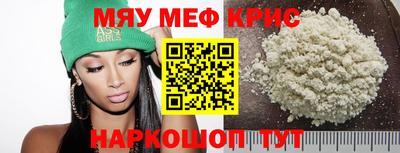 бутик Рузаевка