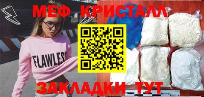 прущие грибы Рыбинск