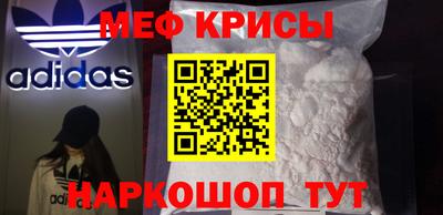 бутик Рузаевка