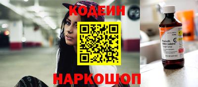 бутик Рузаевка