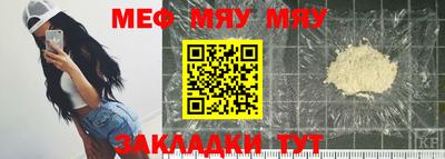 прущие грибы Рыбинск