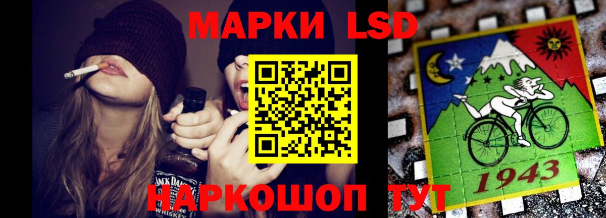 Лсд 25 экстази кислота  Вход с VPN  LSD-25 экстази кислота  Ревда 
