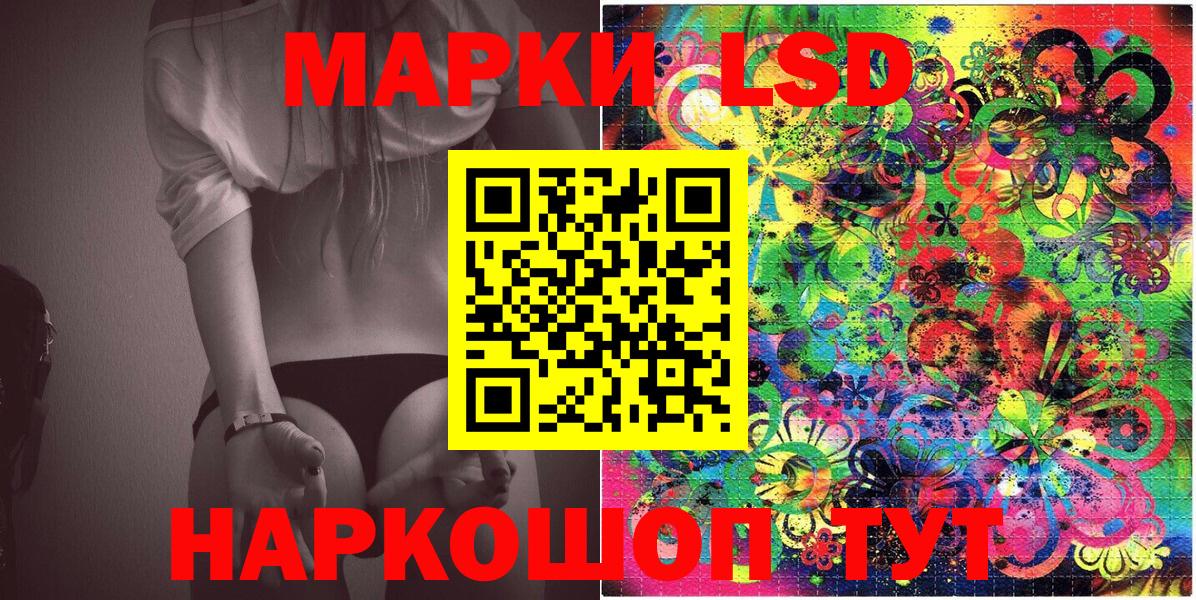 Ревда  Марки 25I-NBOMe  Вход с VPN  Марки NBOMe 1,8мг  Марки NBOMe 1,8мг 